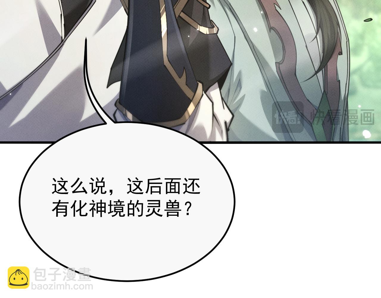 第16话41