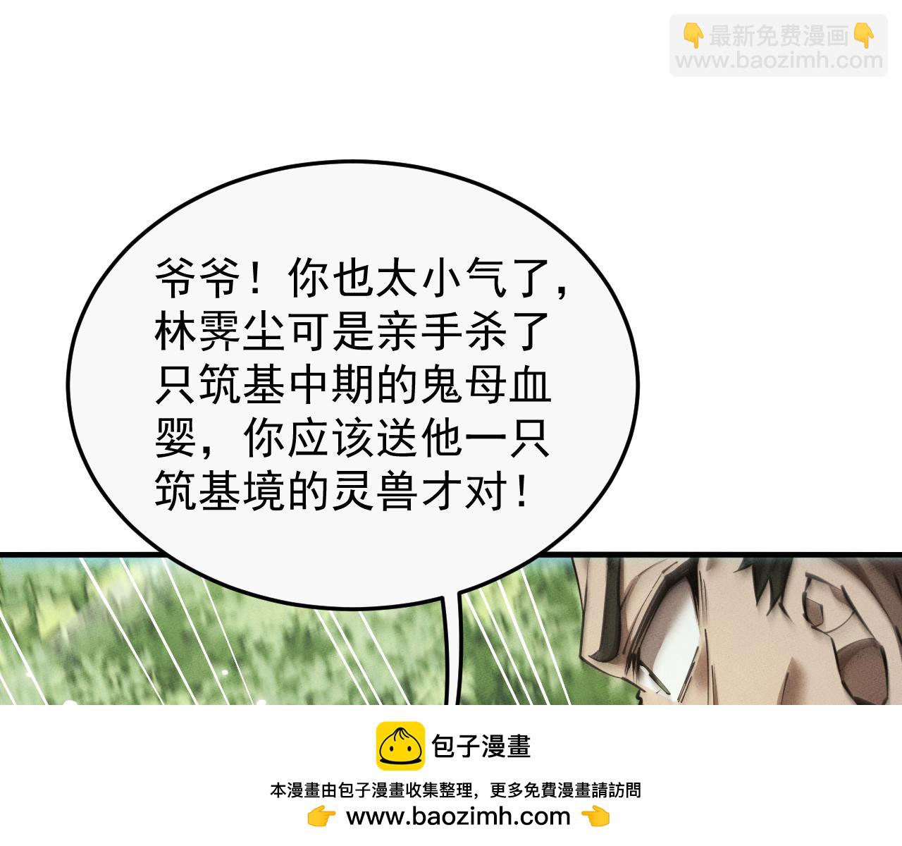 第16话49