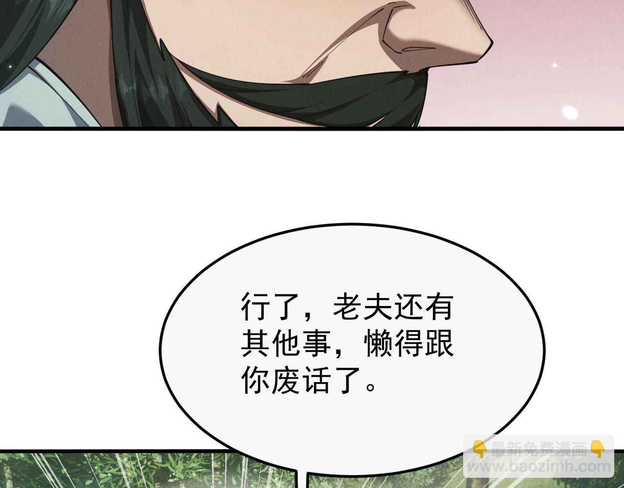 第16话50