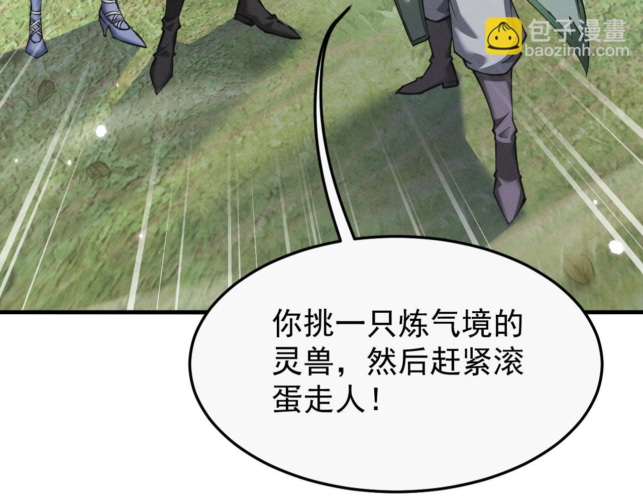 第16话52