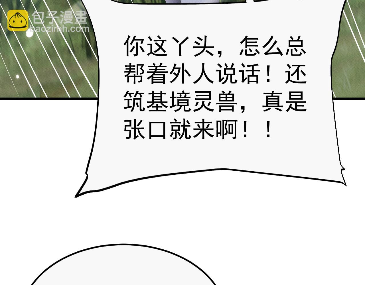 第16话56