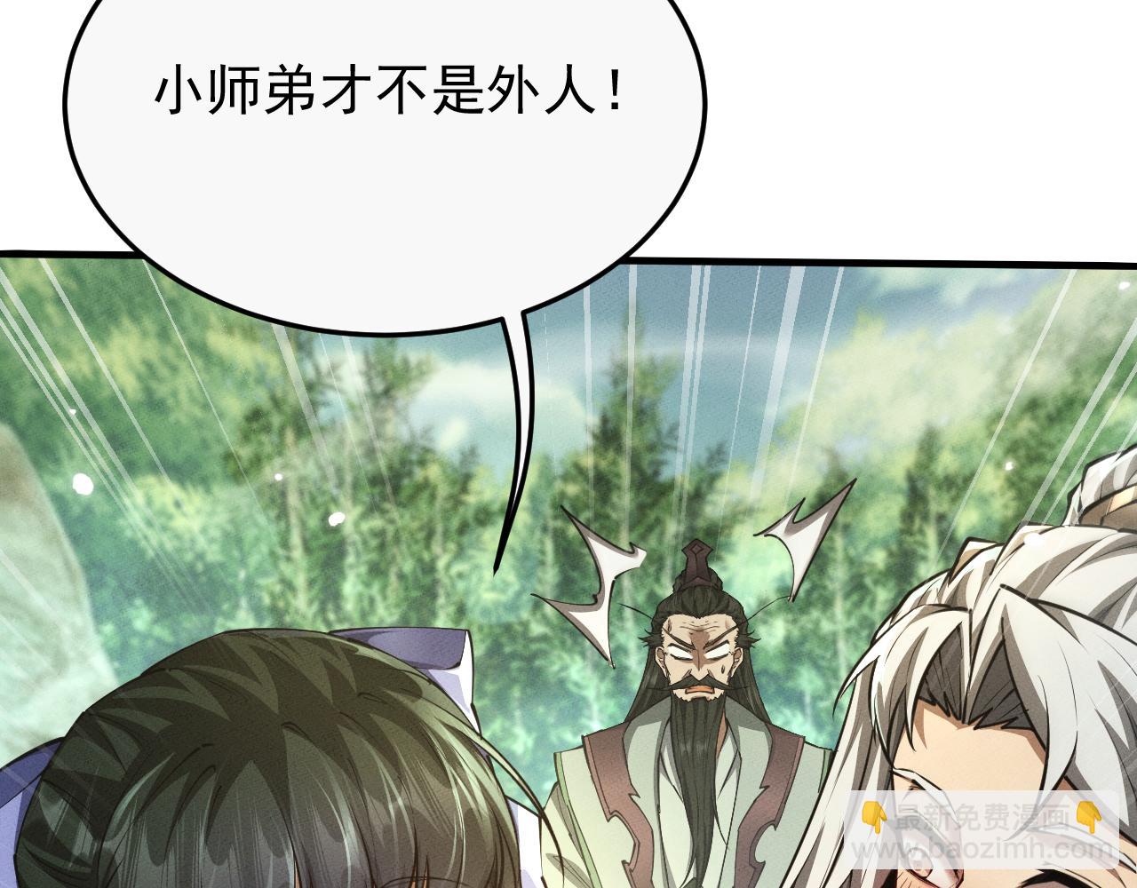 第16话57