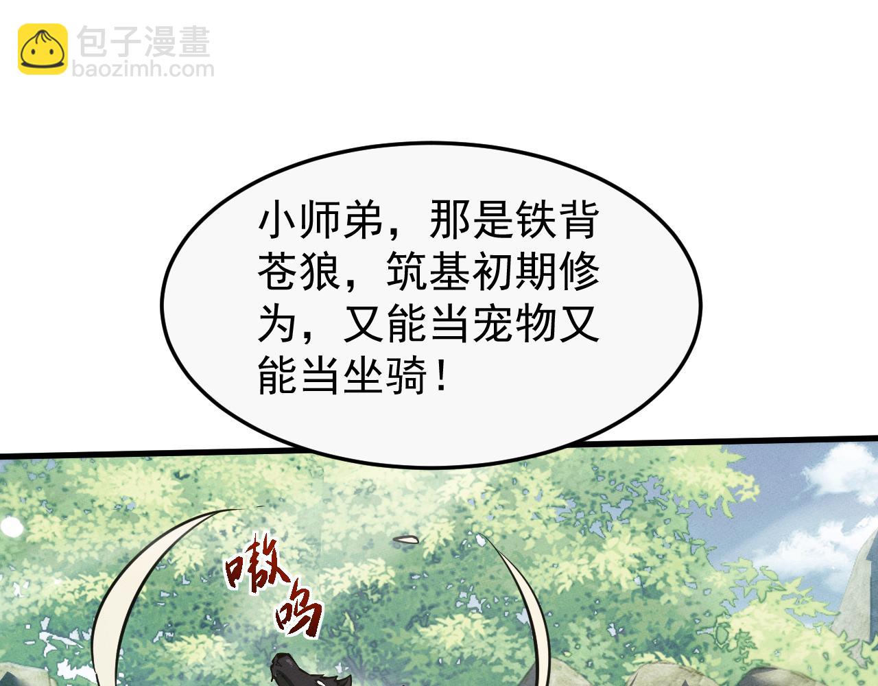 第16话62