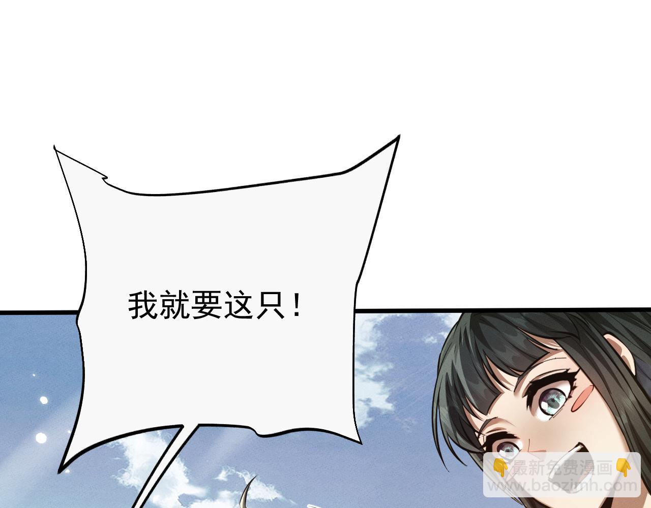 第16话74