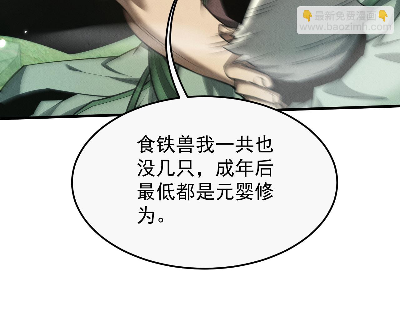 第16话80
