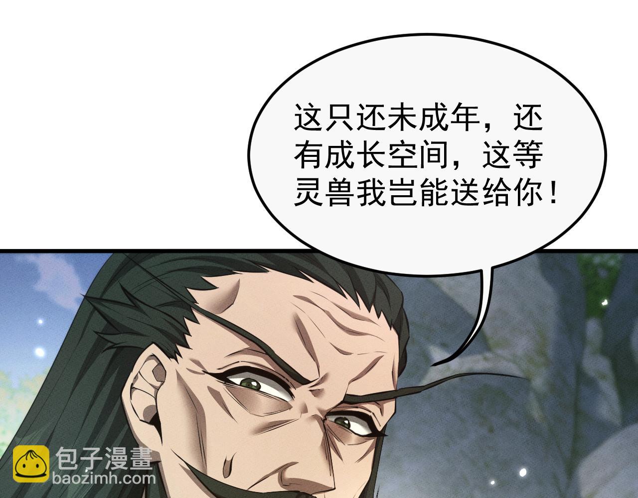 第16话81