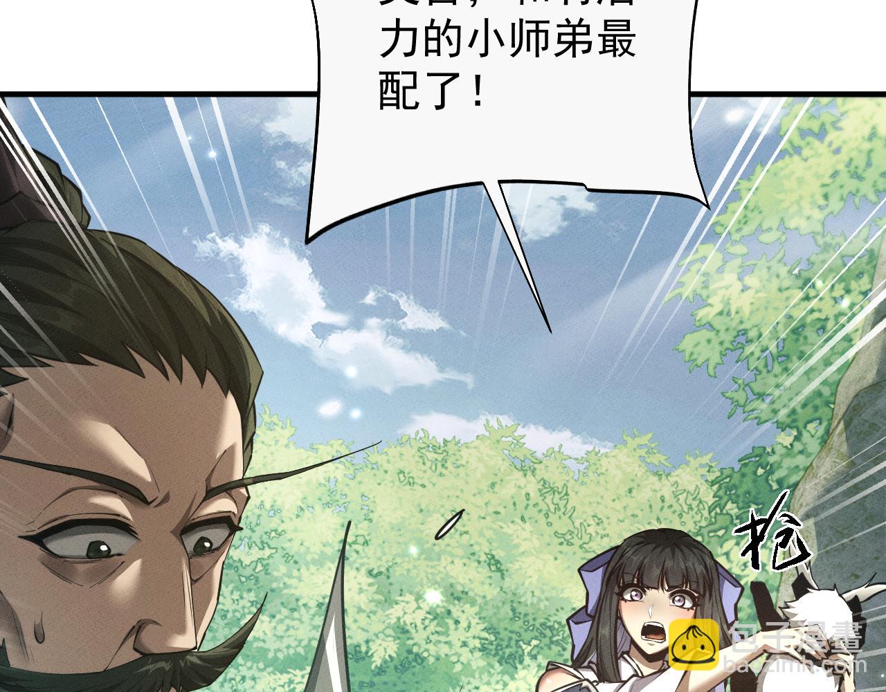 第16话83
