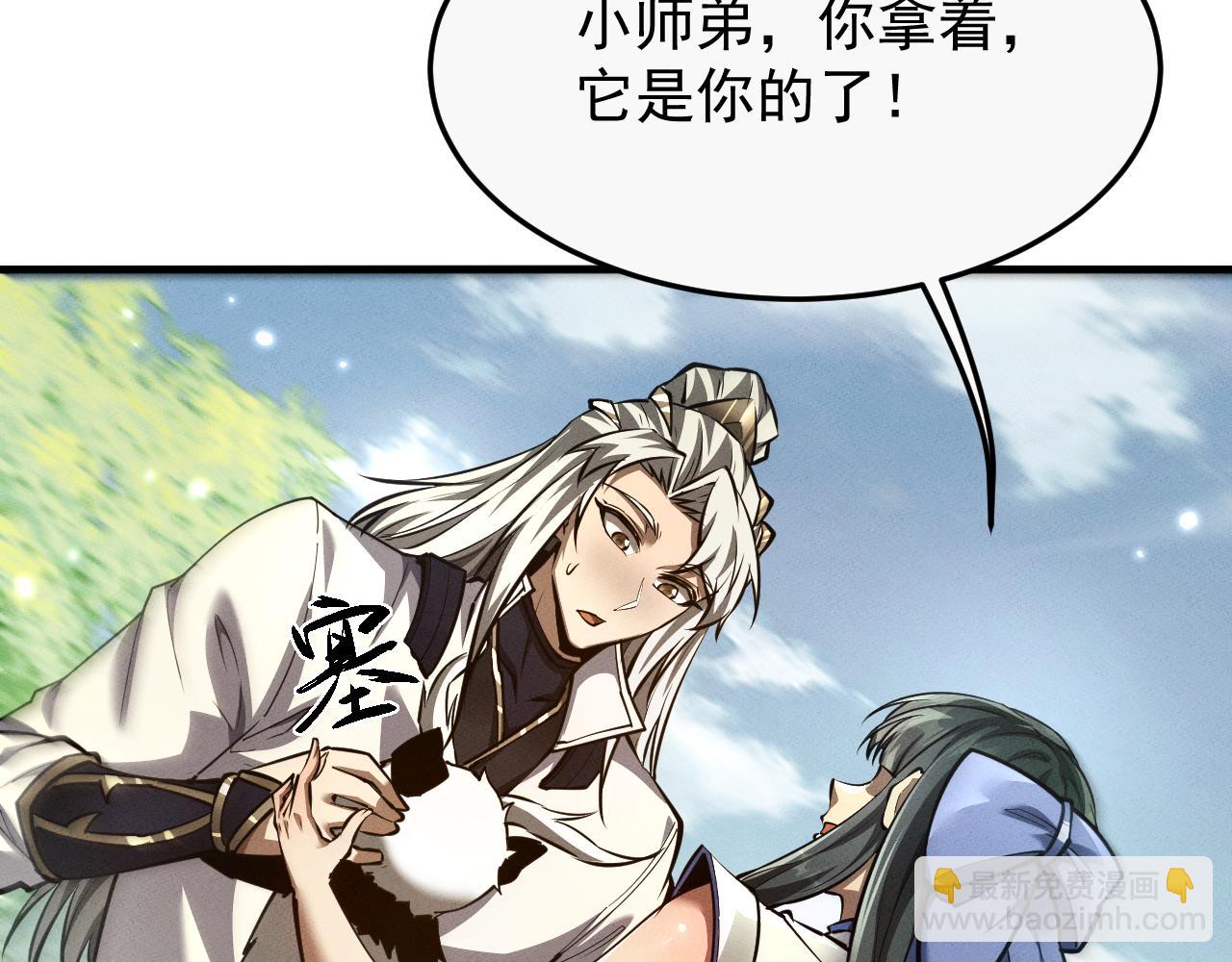 第16话85
