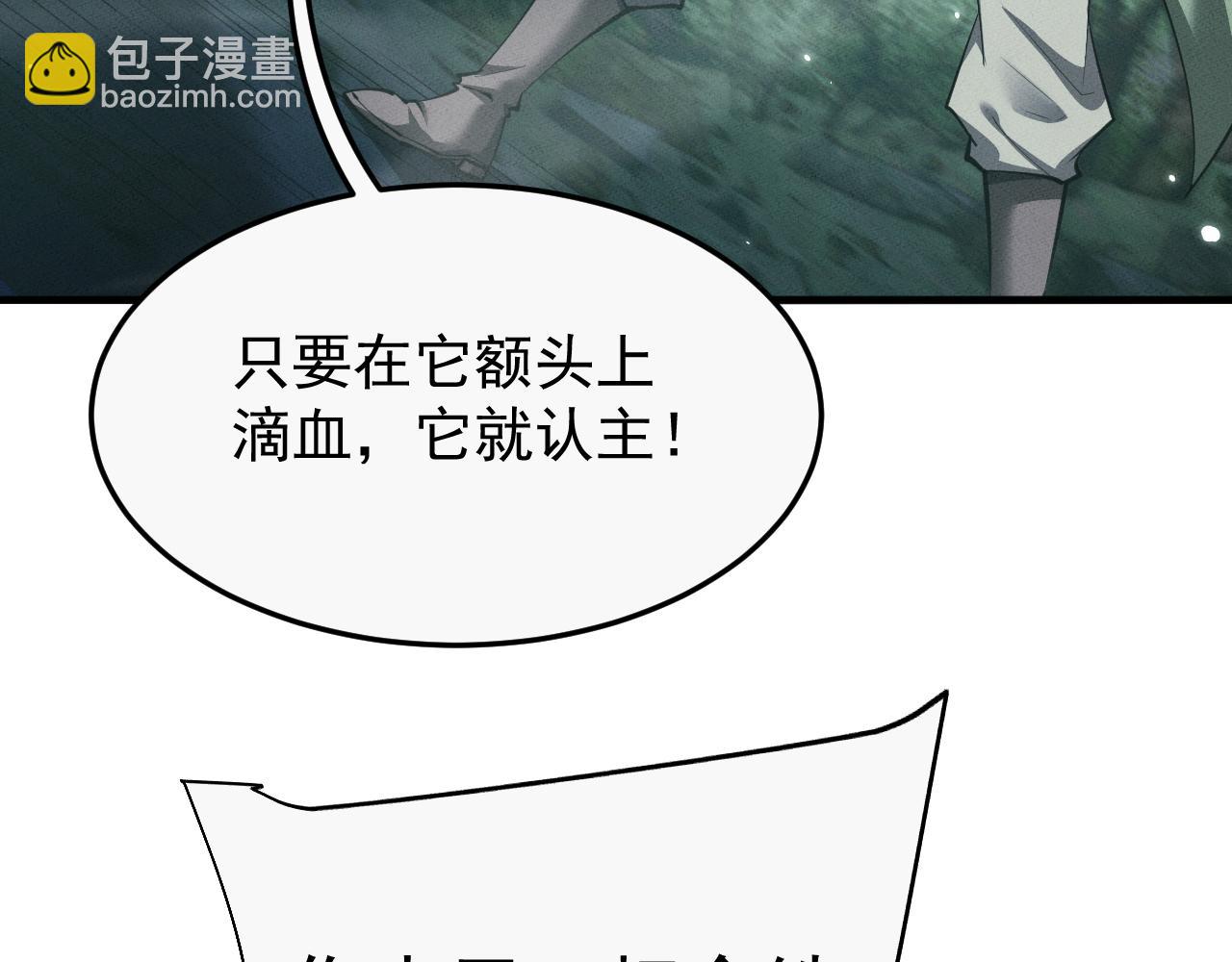 第16话88