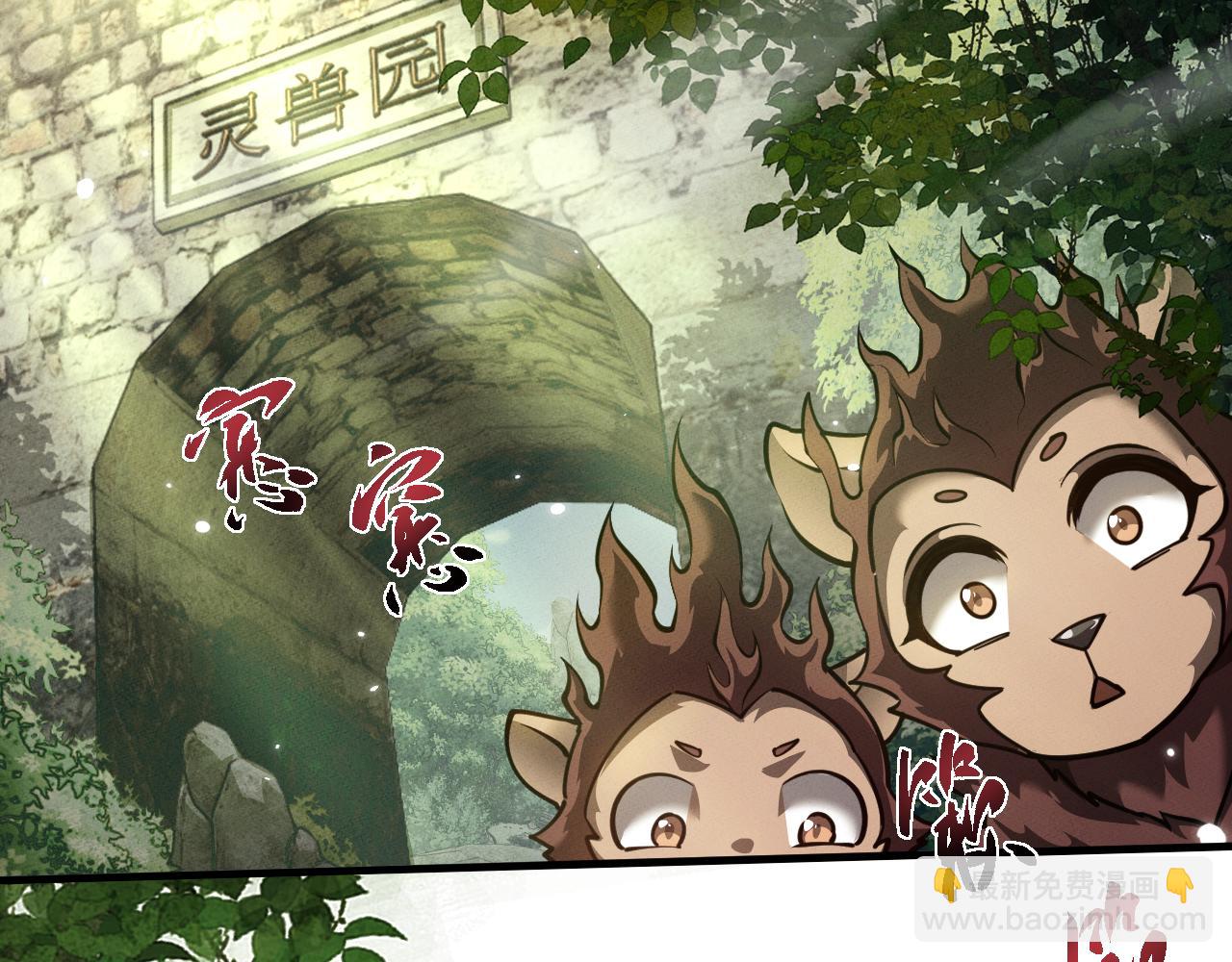 第16话9