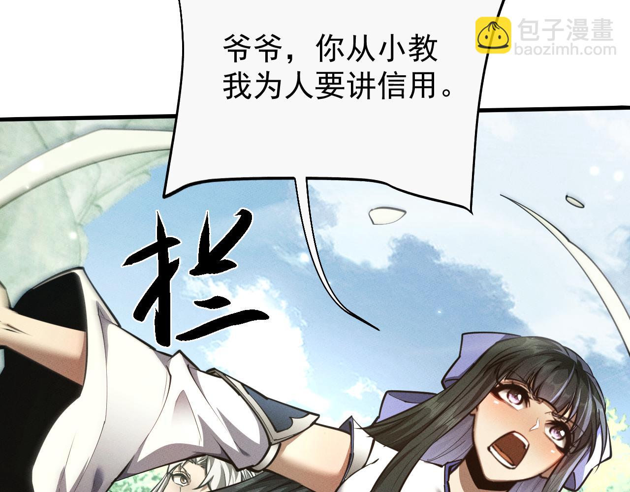 第16话91