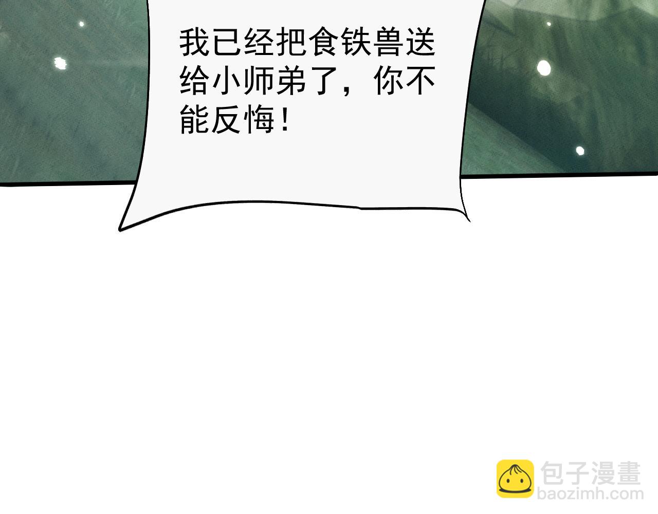 第16话94