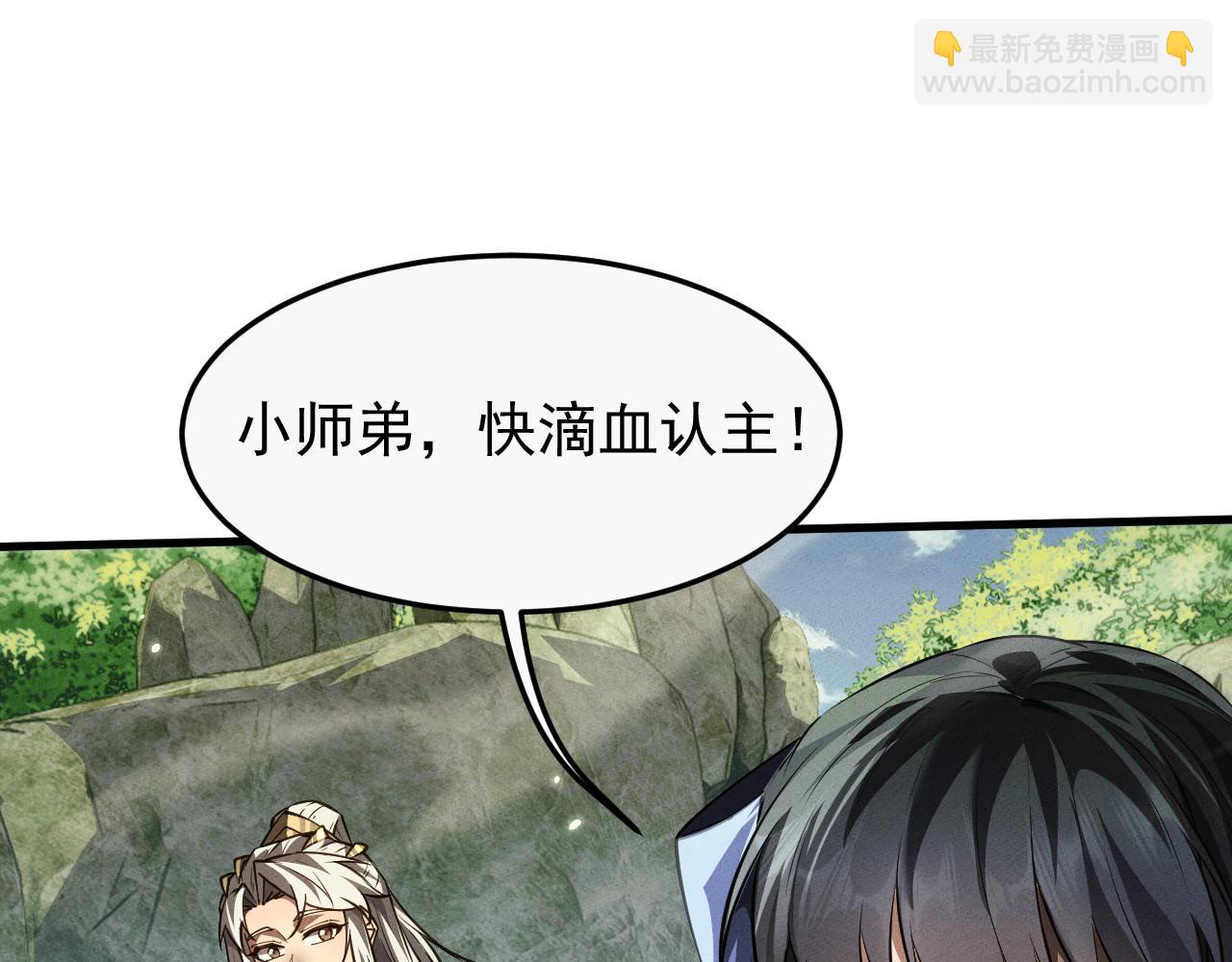 第16话96