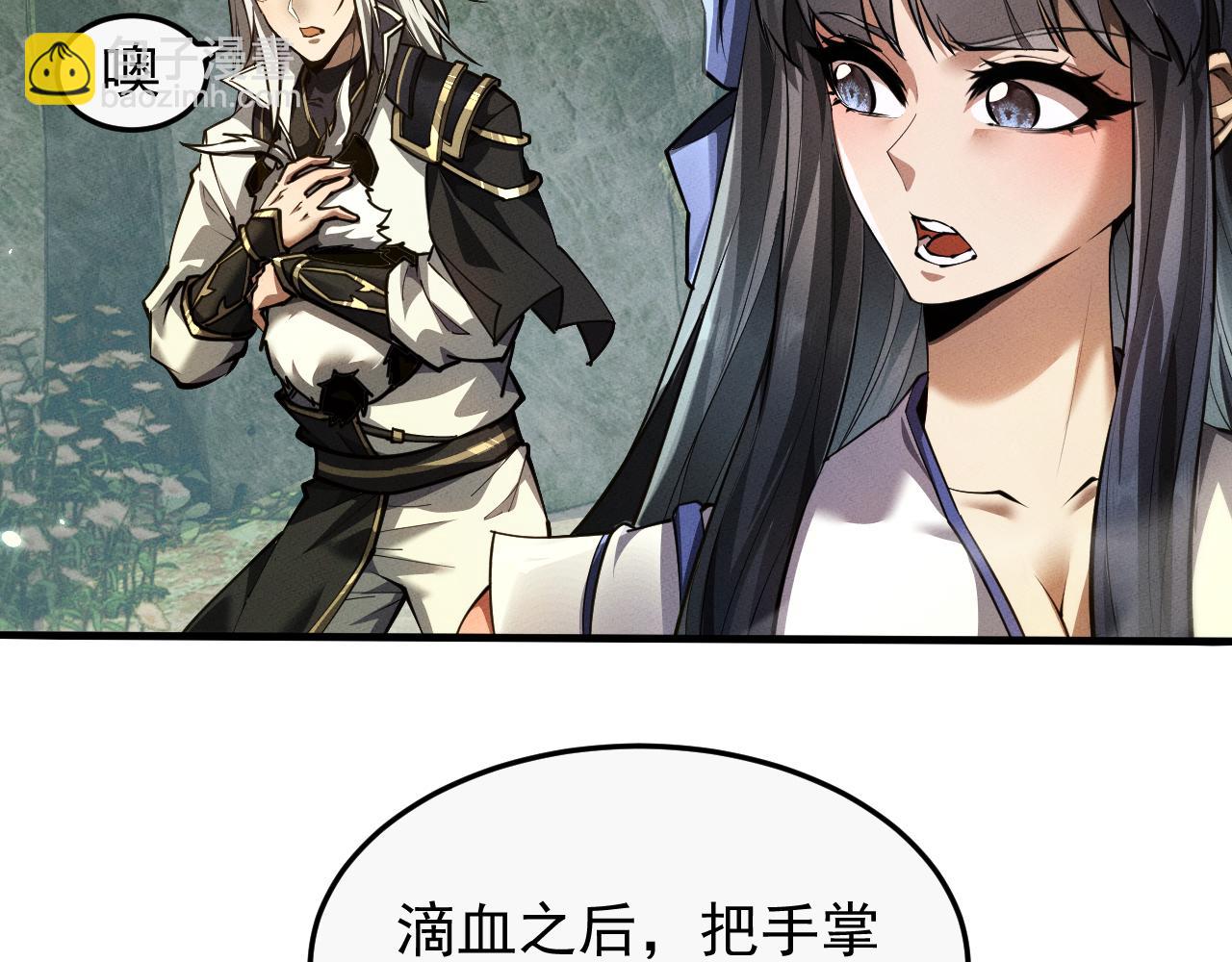 第16话97