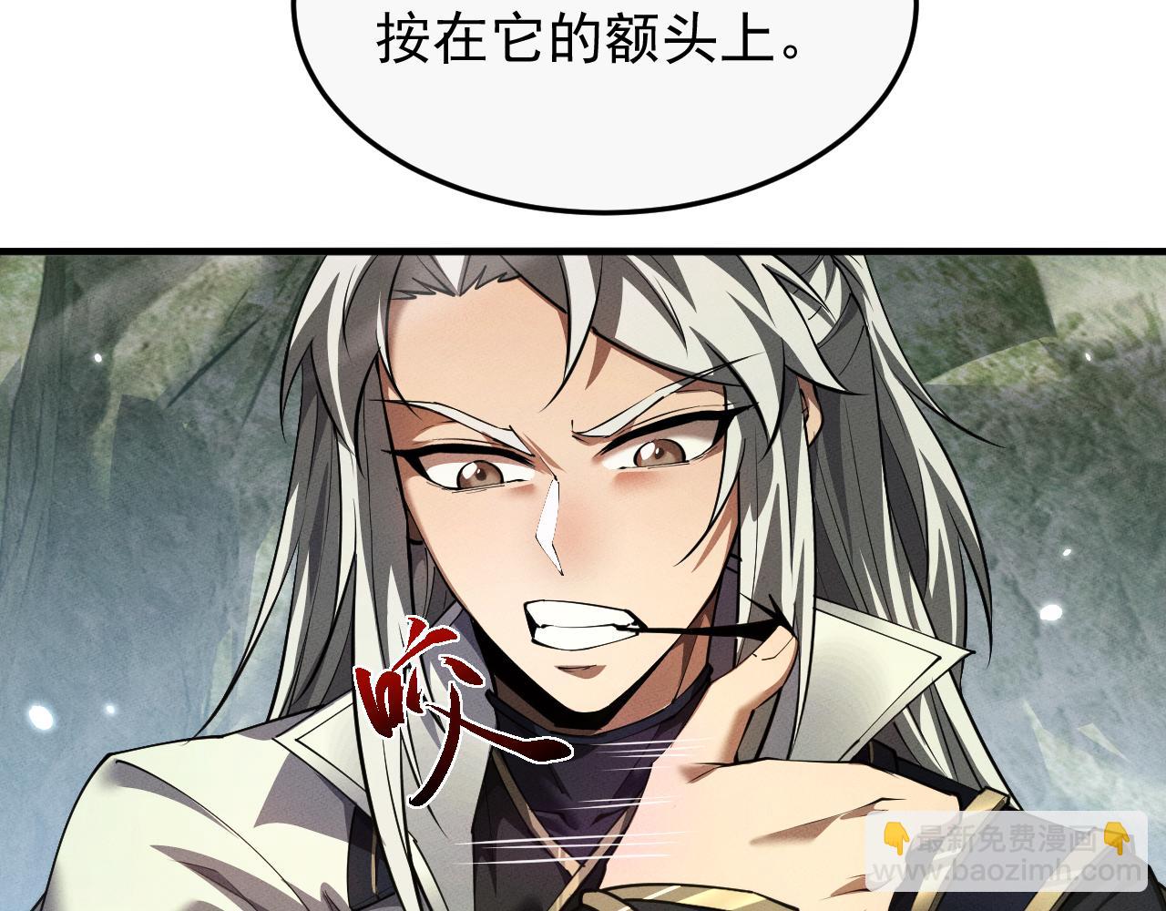 第16话98