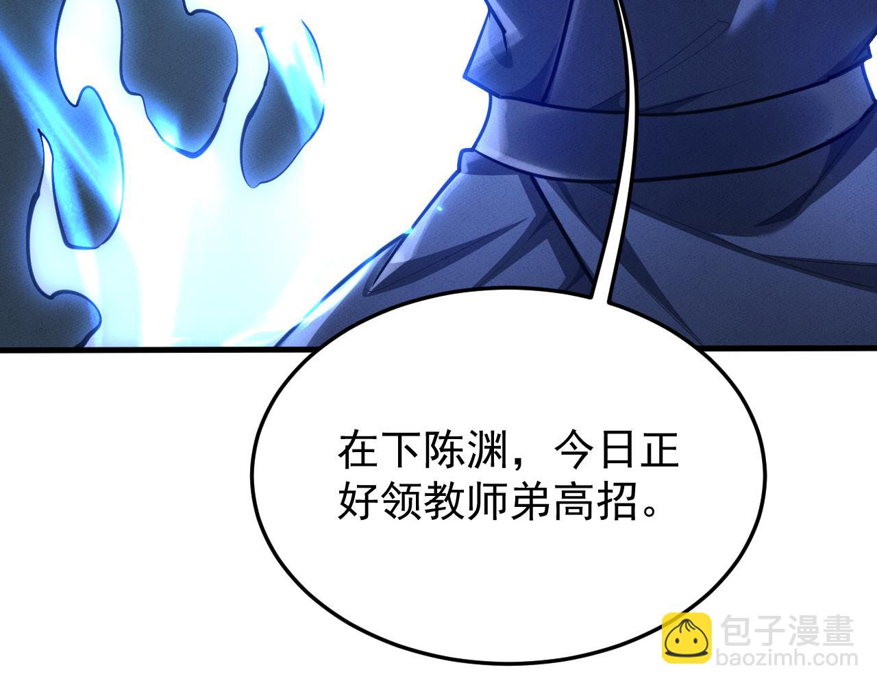 第21话112