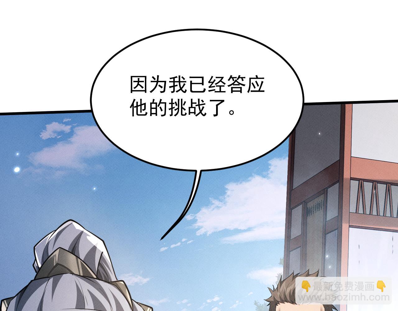 第21话116
