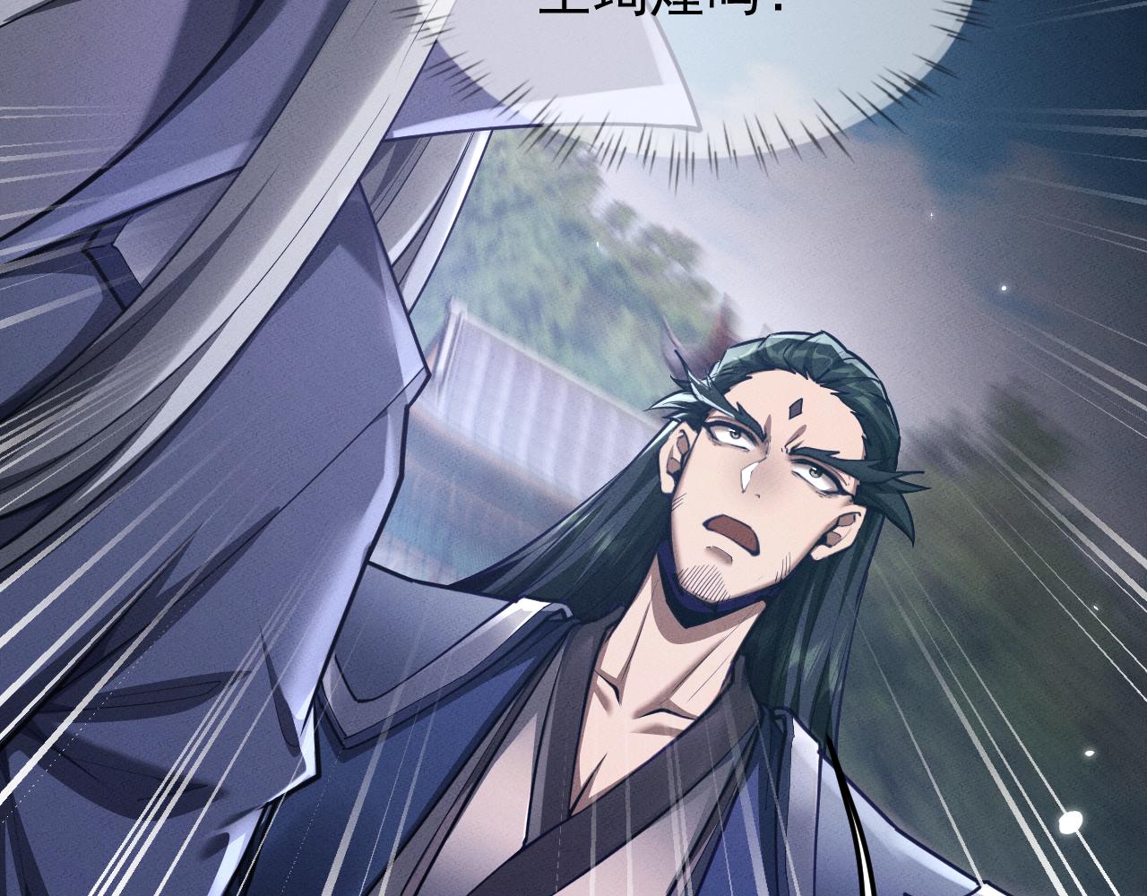 第21话120
