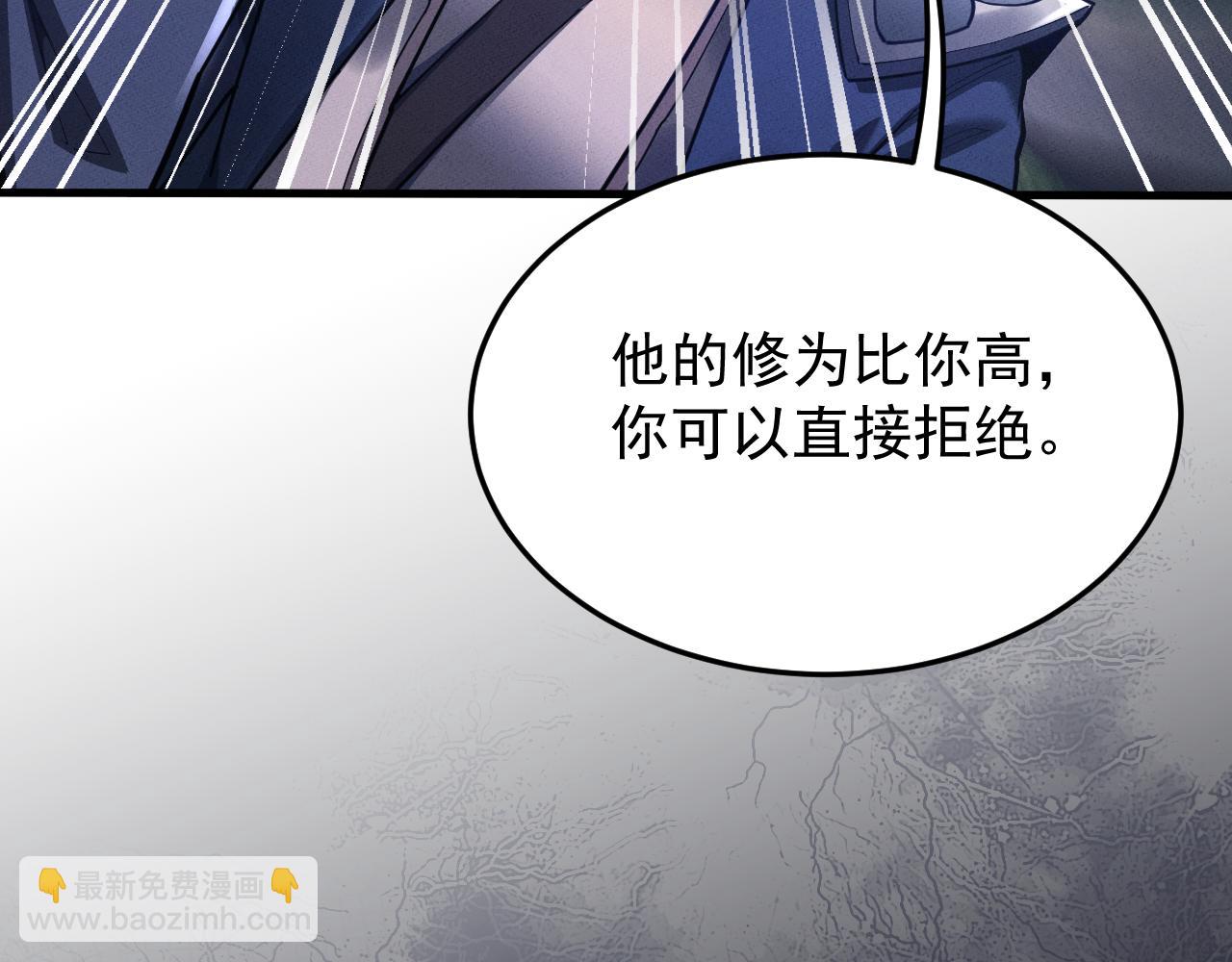 第21话121