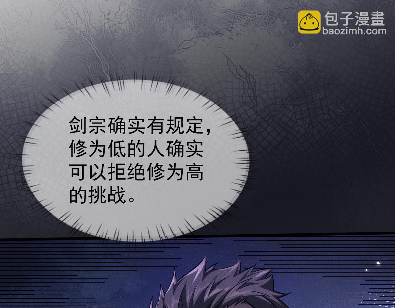 第21话122