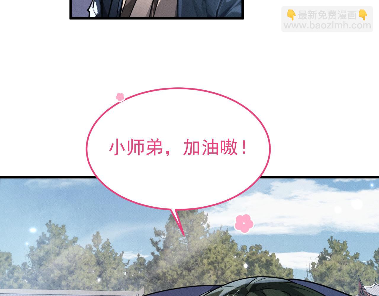 第21话131
