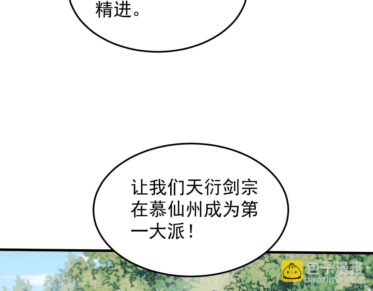 第21话14