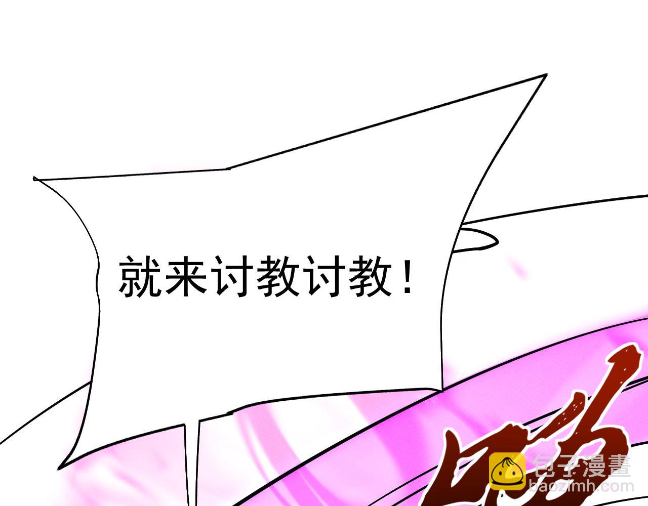 第21话144