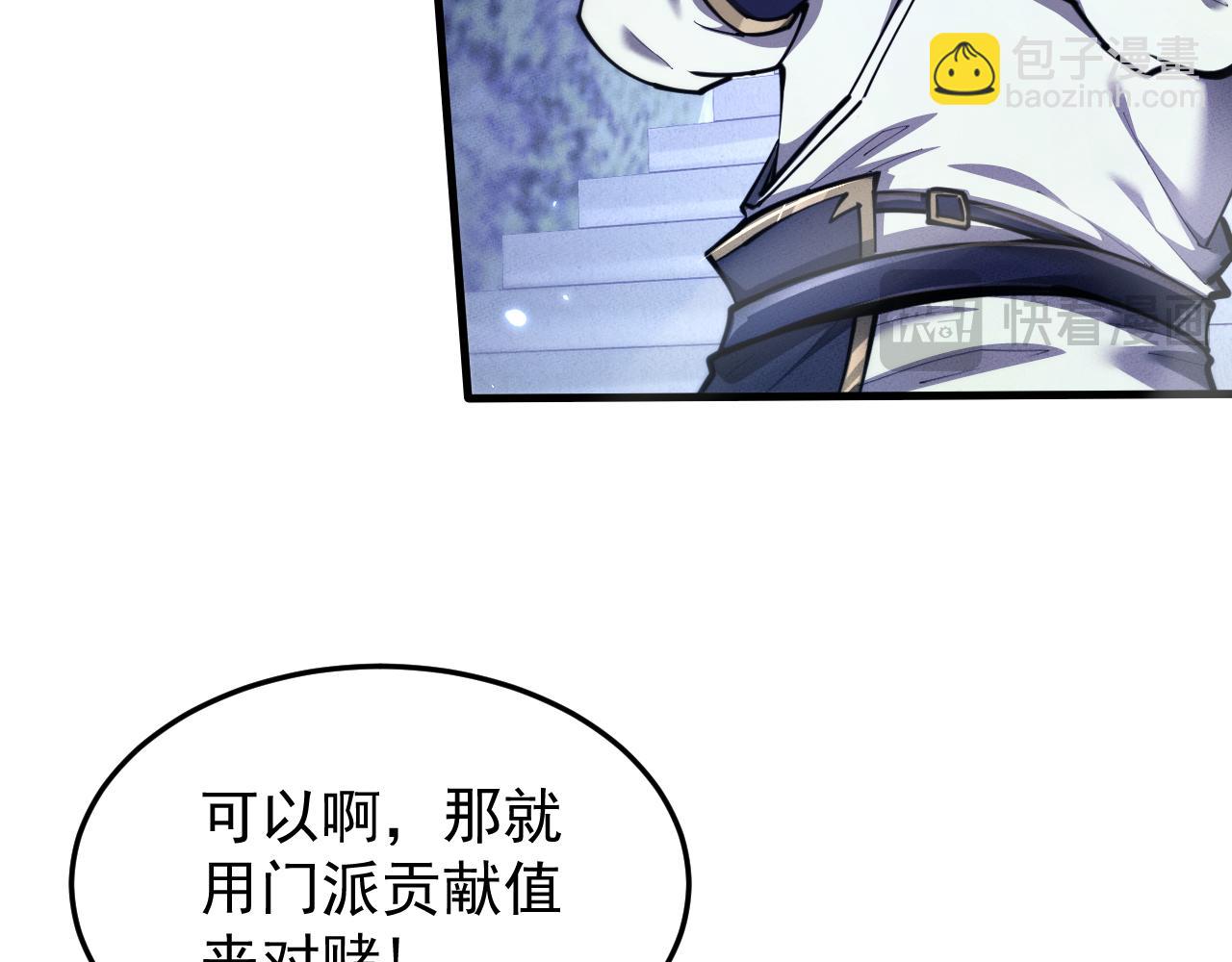 第21话18