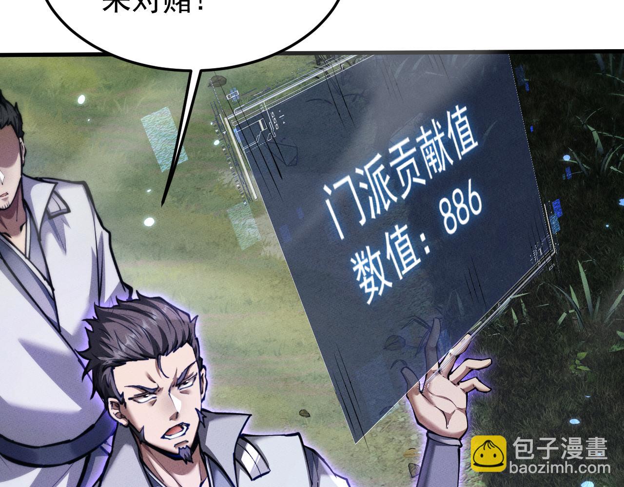 第21话19