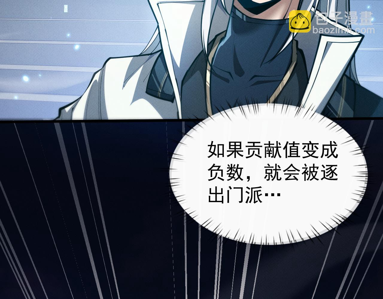 第21话25