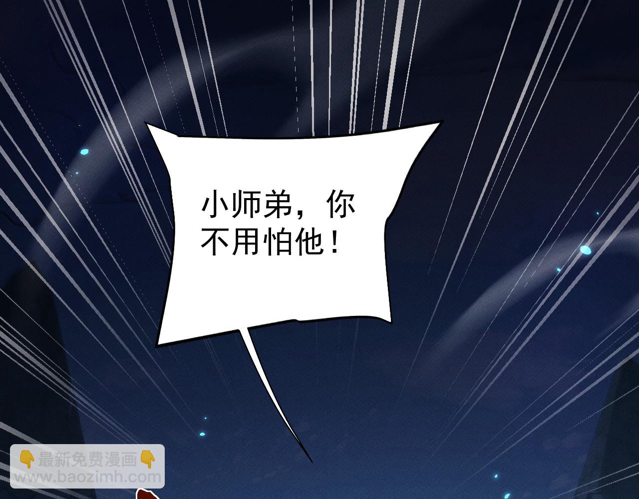 第21话26