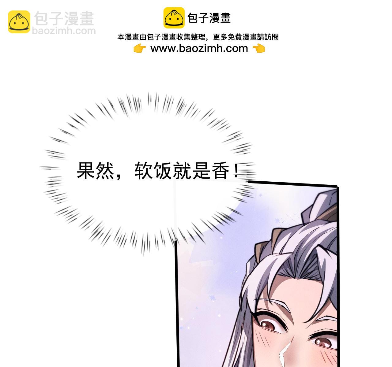 第21话33
