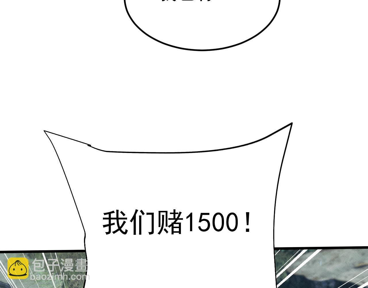 第21话38