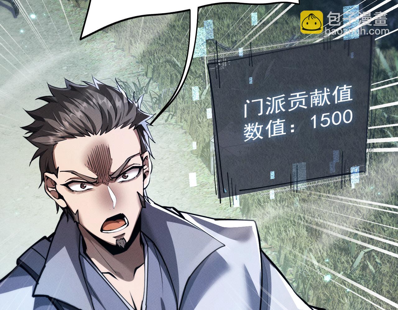 第21话39