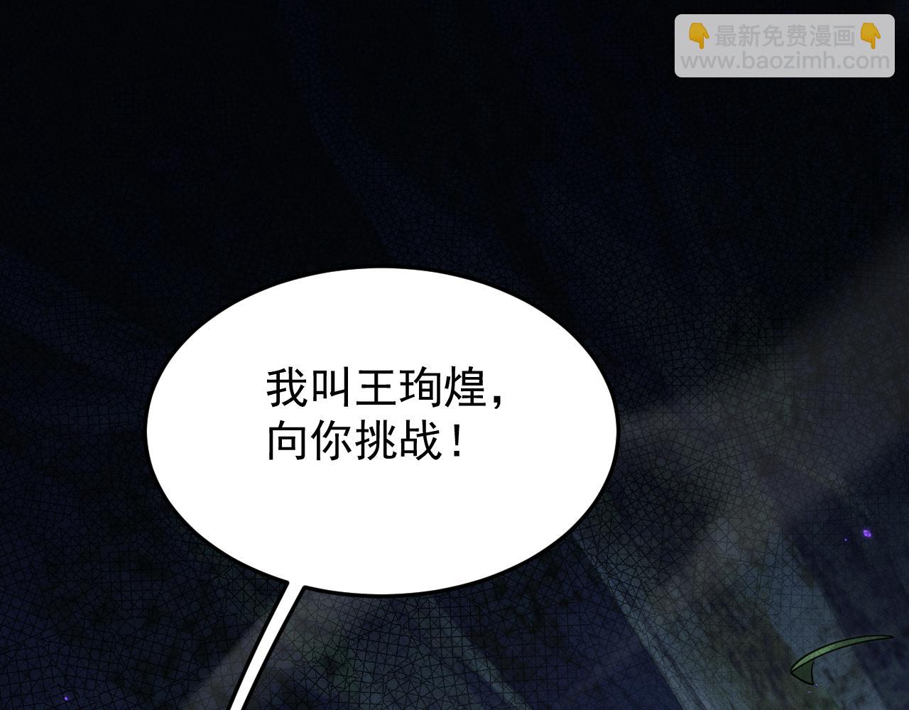 第21话4