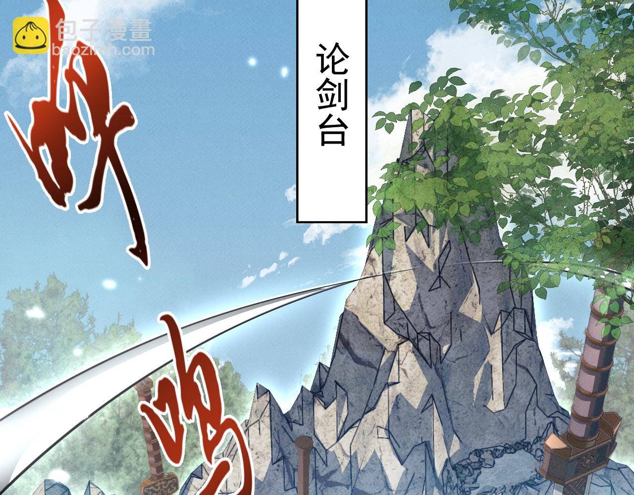 第21话43