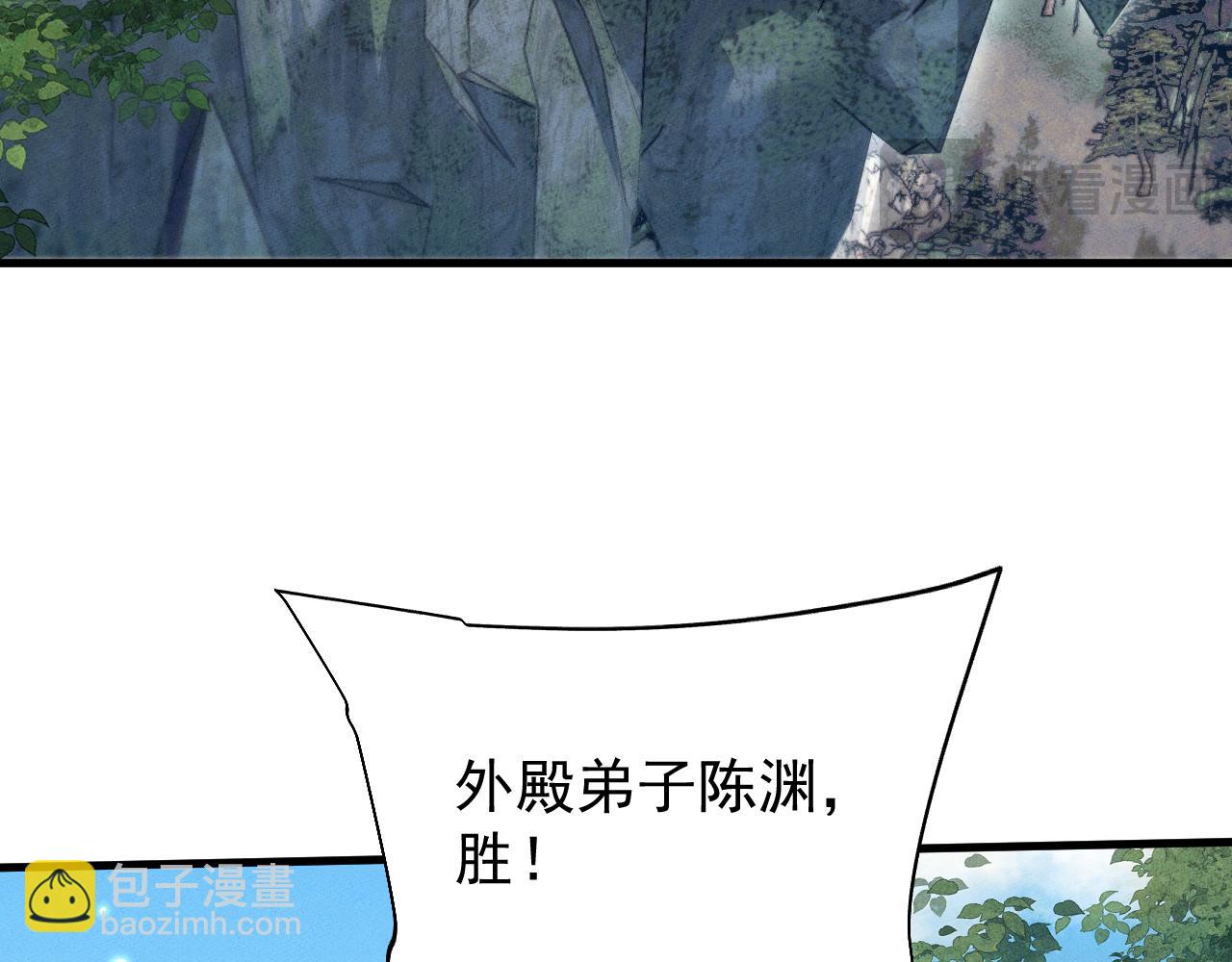 第21话46