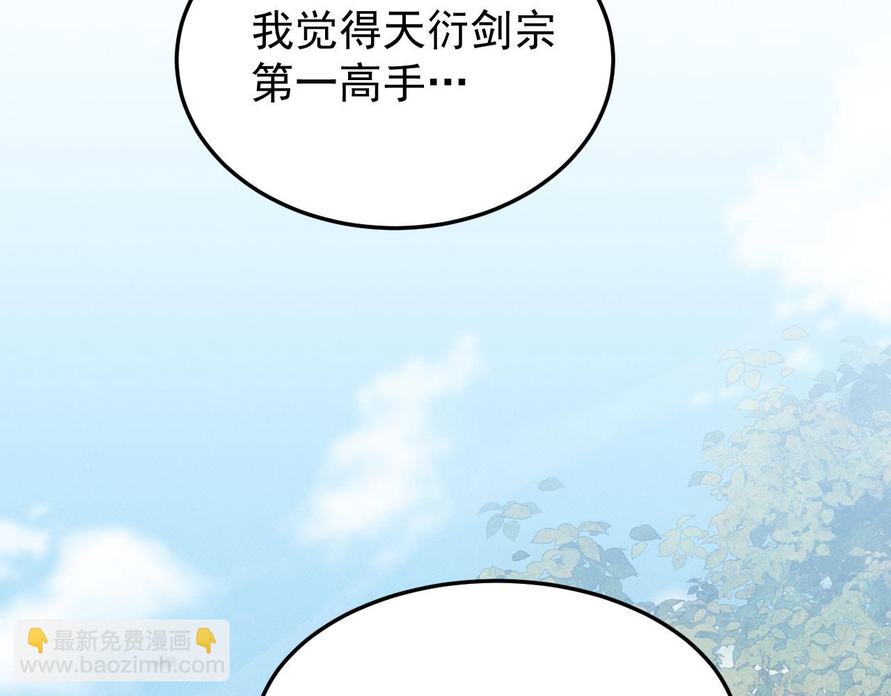 第21话58