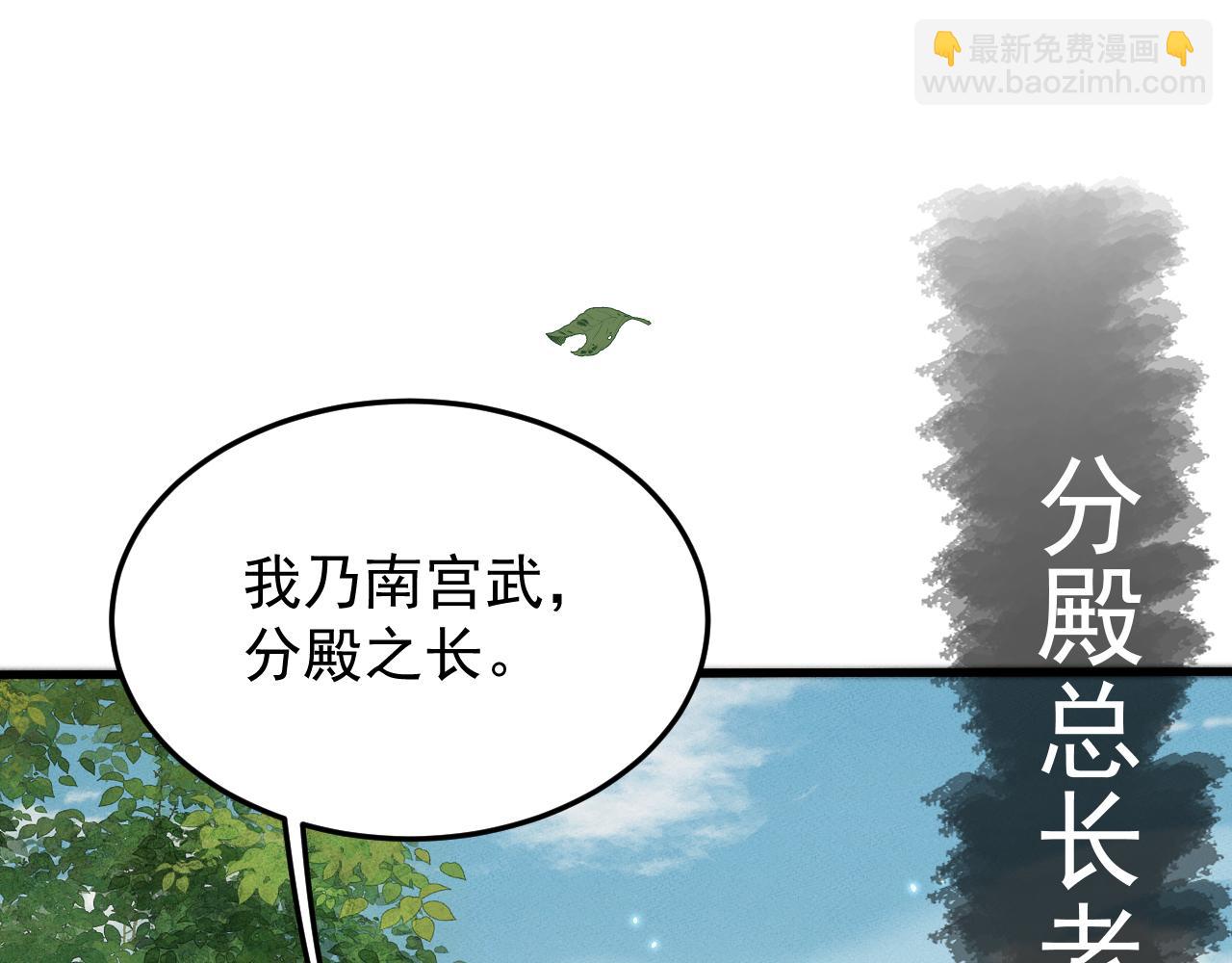 第21话66