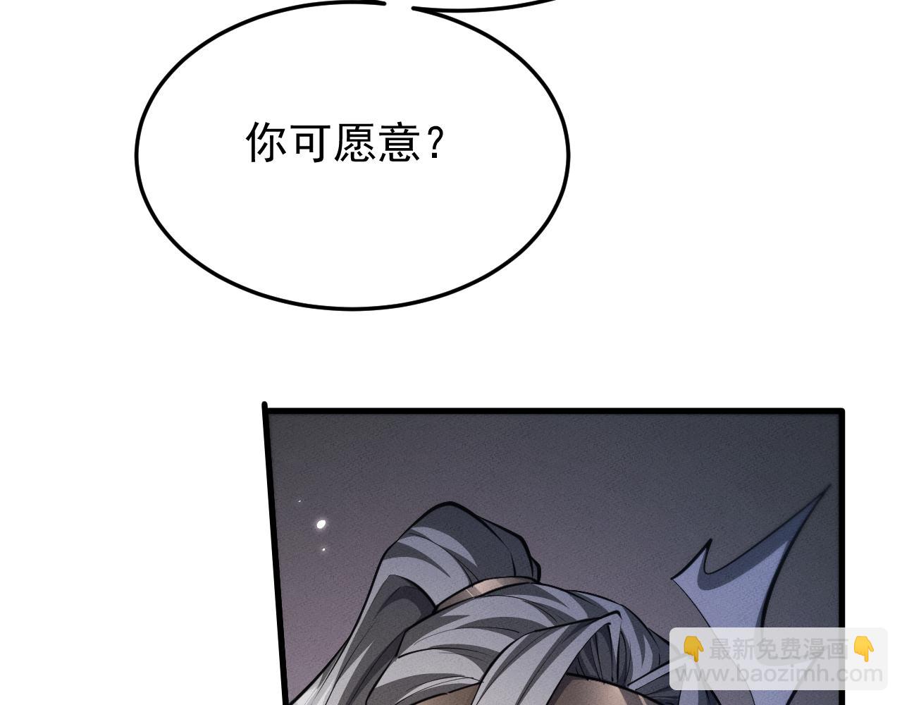 第21话70