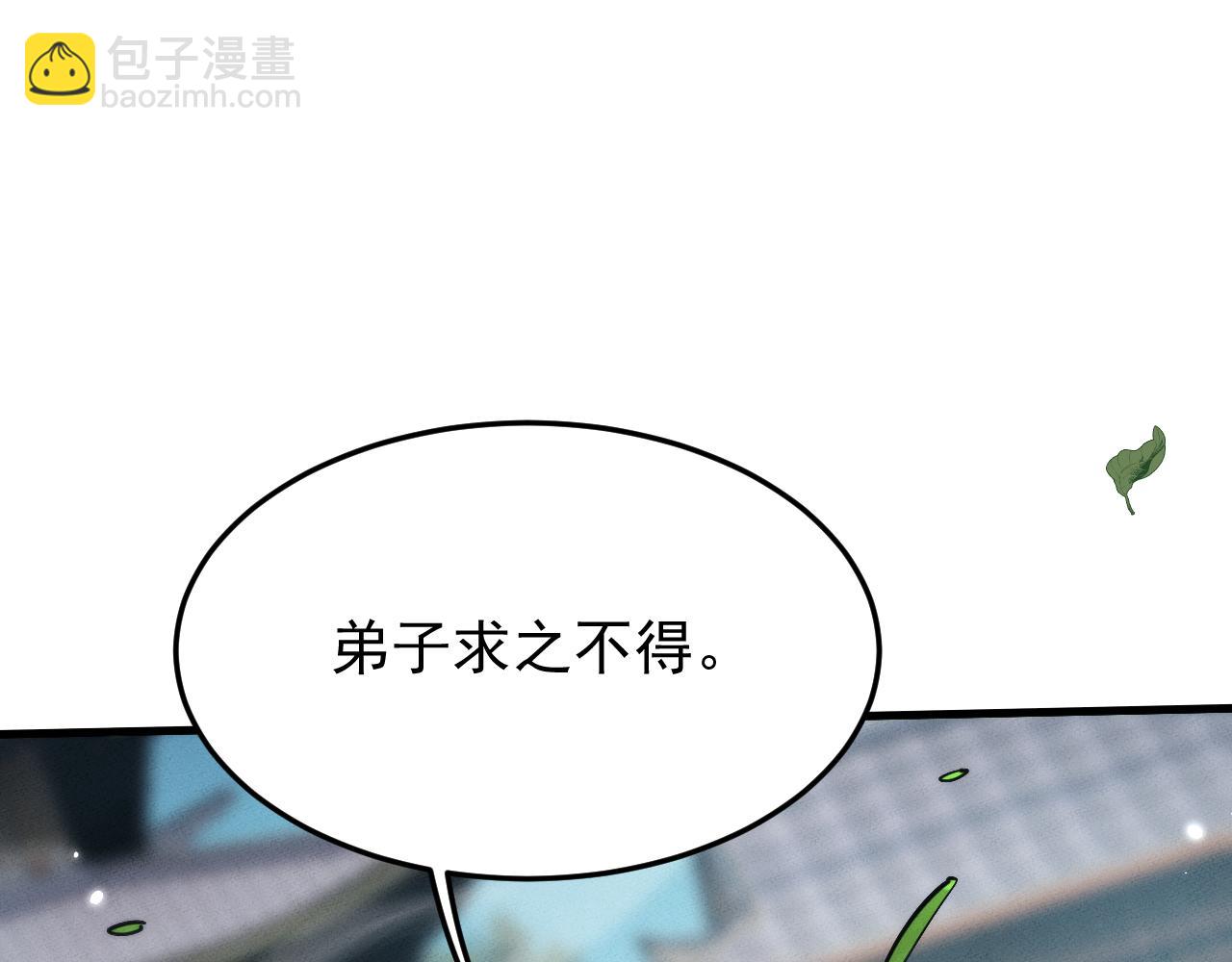 第21话72