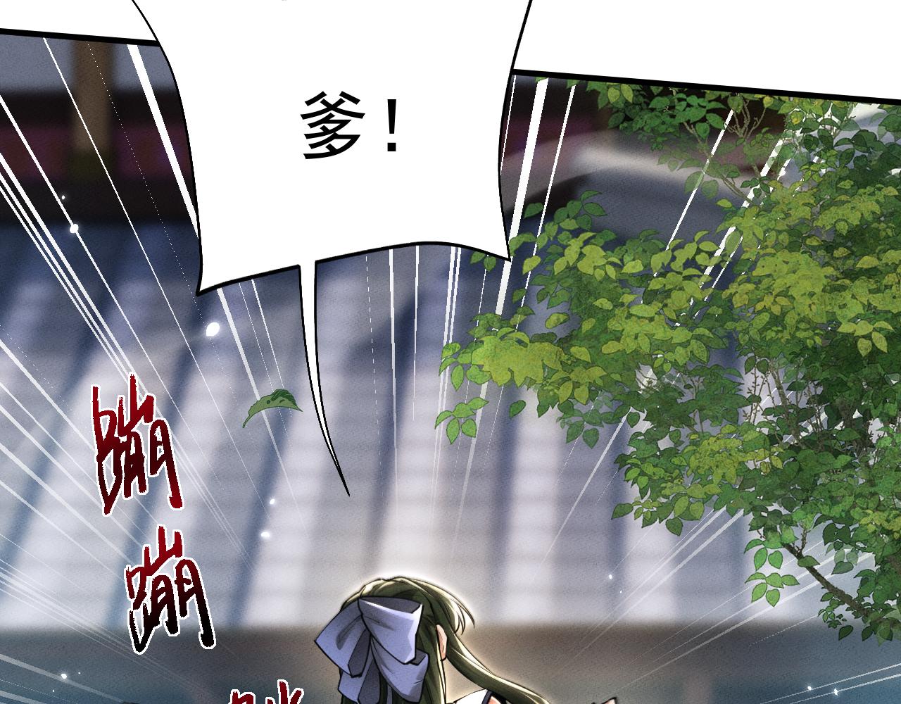 第21话76