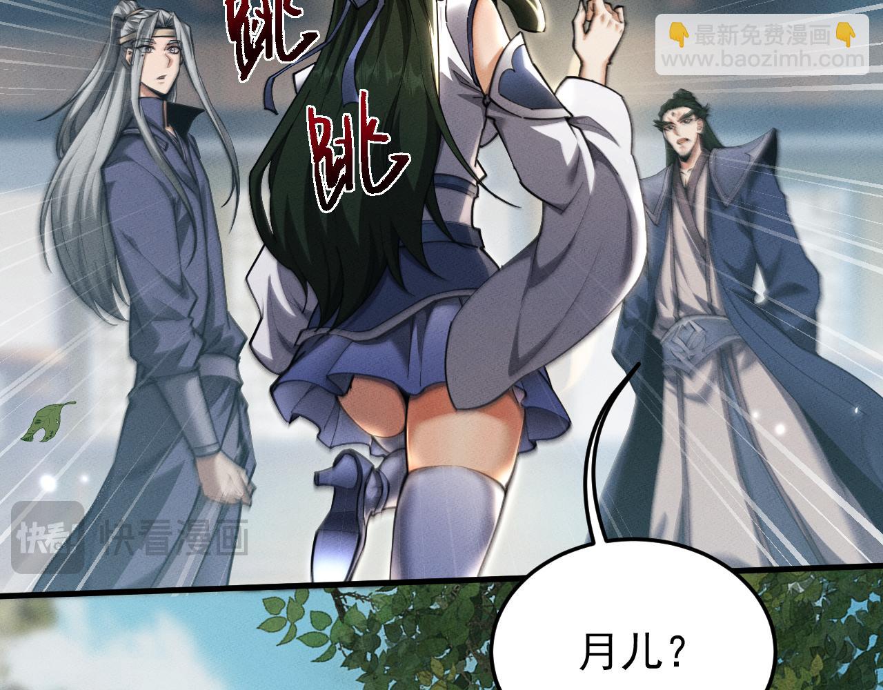 第21话77