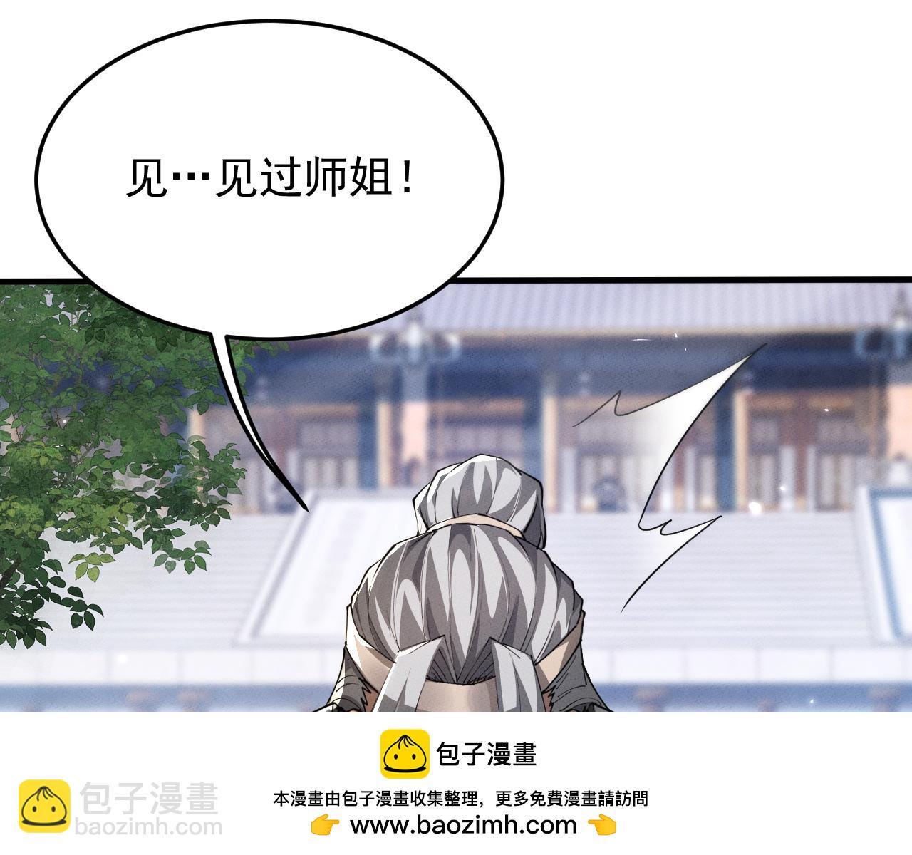 第21话92