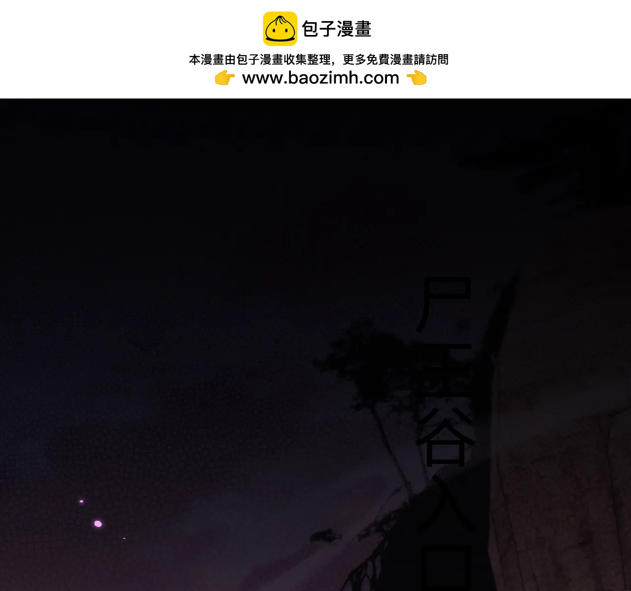 第55话11