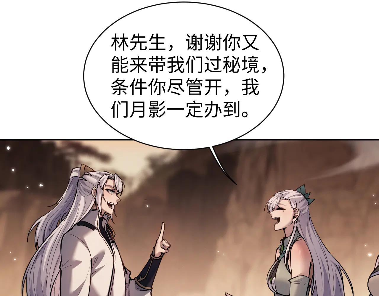 第55话21