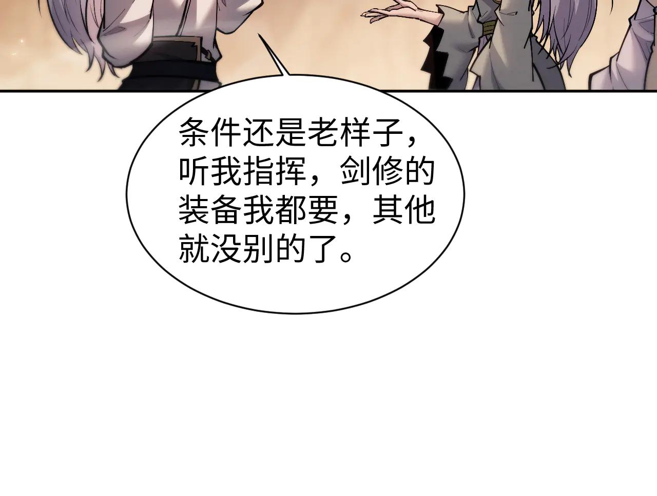 第55话22