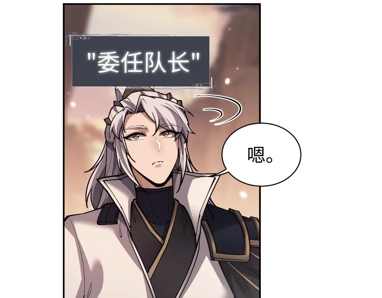 第55话25