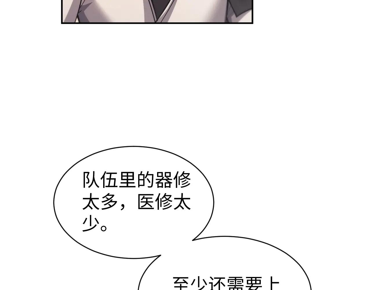 第55话26