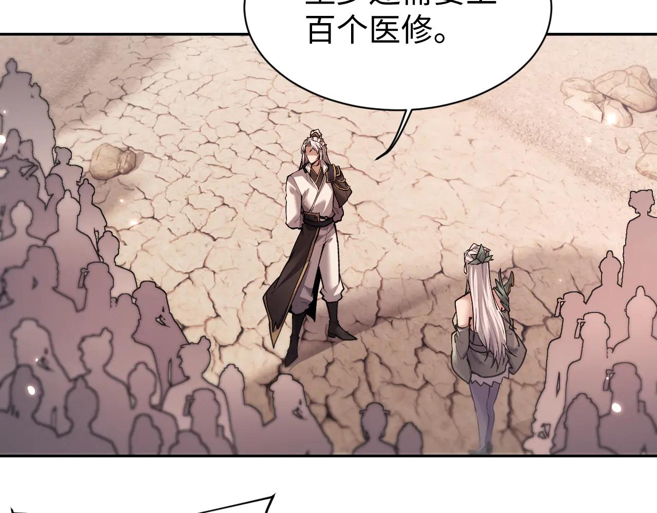 第55话27